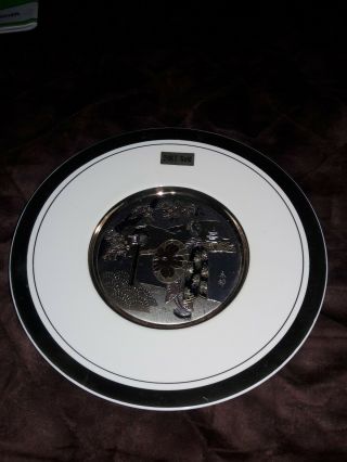 The Art Of Chokin Vintage Decorative Plate 24kt Gold Edged Porcelain Japan