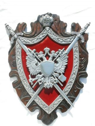 Vintage Coat Of Arms Shield Wall Plaque