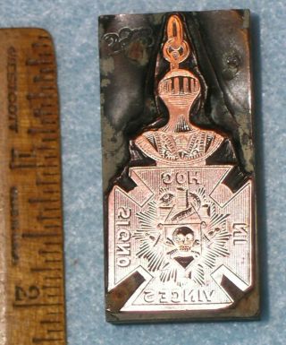 Antique Copper Printing Block Knights Templar Watch Fob W/ Skull & Snake E169