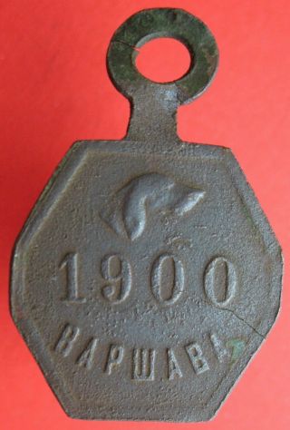 Poland Under Tsarist Russia - Old Warsaw 1900 Dog Tax Tag - More On Ebay.  Pl