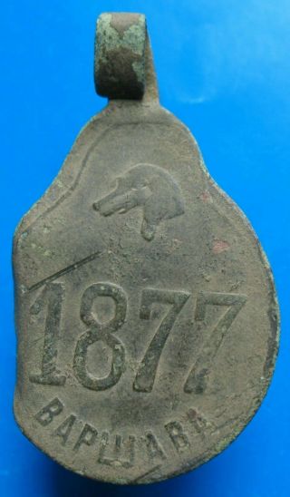Poland under Tsarist Russia - old Warsaw 1877 dog tax tag - more on ebay.  pl 2