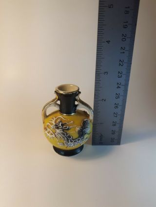 Vintage Dragon Mini Vase Vintage Yellow And Black Approximately 2 - 1/2 In High