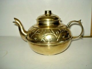 Small Vintage Brass Tea Pot With Ornate Markings 4 " Tall