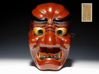 Signed Oni Demon Wooden Mask Japanese Hand Carved Nohmen Vintage
