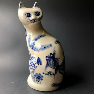 1960s Porcelain Long Neck Cat With China Blue Koi Fish