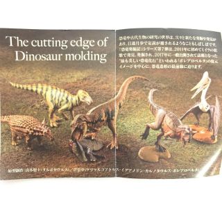 Capsule Q The Cutting Edge Of Dinosaur Molding Mini Figure 5p Set Kaiyodo Japan