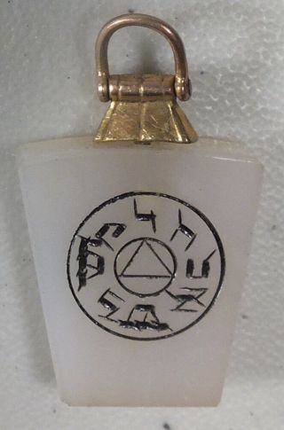 Vintage Quartz Htwsstks Royal Arch Masonry Israel Masonic Medal Pendant / Charm