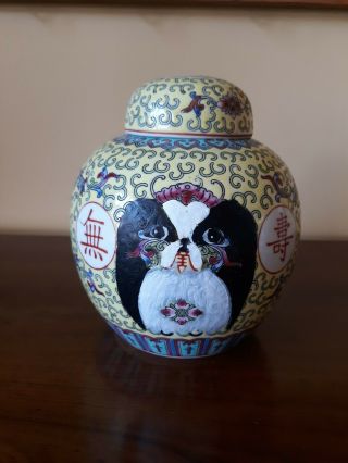 Japanese Chin Hand Painted Vintage Ginger Jar