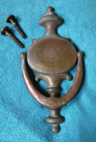 Vintage Antique Solid Brass Copper Door Knocker “ray” Inscribed W/scews