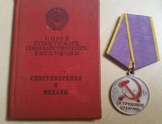 100 Soviet Russian Ussr Silver Medal For Labor Distinction,  Doc