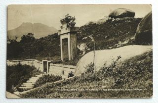 Old (vintage) Hong Kong Postcard Gate Sung Wong Tai Pub.  Raphael Tuck Series A
