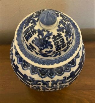 Vintage Chinese Blue White Porcelain Double Happiness Ginger Temple Jar - 10.  5 