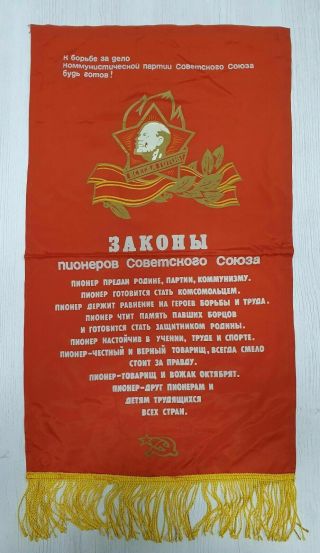 Vintage Soviet Ussr Soviet Union Banner Flag Pennant Propaganda Laws Of Pioneers