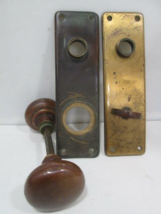 Vintage Plain Brass Door Knob And Backplate Set