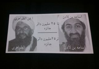 Rare Bin Laden Post 9/11 World Trade Center Attack Propaganda Leaflet Al - Qaeda
