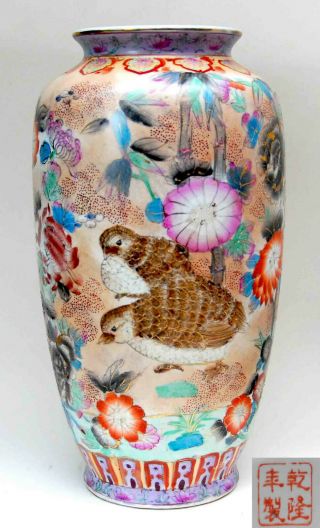 Large 14 " Antique Vintage Chinese Hand Painted Porcelain Vase Flower Bird Gilt