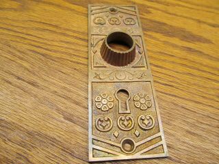 " Niles " Co.  Chicago.  Brass.  Bronze ? Ornate Door Plate Backplate.  Escutcheon