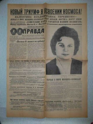 Ussr 1963 Tereshkova First Woman In The World In Space.  Russian Daily Newspaper