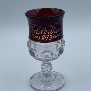Antique 1893 Worlds Fair Chicago Ruby Red Flash Cordial Glass Souvenir