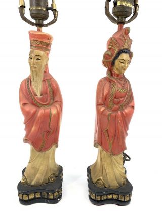 Vintage Mid Century Modern Asian Chalkware Lamp Man Woman Emperor Queen Flaws