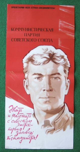 Old Big Cccp Poster Communist Worker Russian Soviet Propaganda 45 " =116cm Plakat