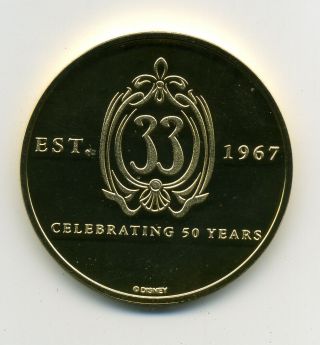 Disney Disneyland Club 33 Challenge Coin 50th Anniversary Members Only 2