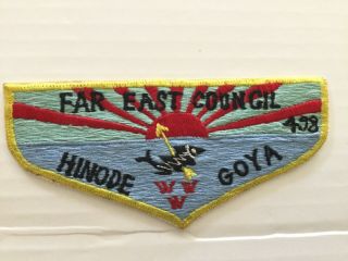 Hinode Goya Lodge 498 S Cut Edge Far East Council Older Oa Flap - W