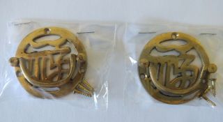 Nos Vintage Set Of 2 Matching Drawer Pulls Asian Bail Style Brass 2 " Chinese