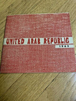 1963 United Arab Republic Book - Gamal Abdel Nasser