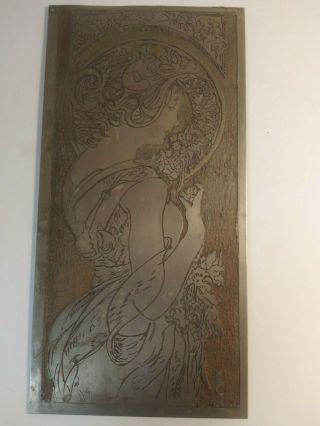 Brass Engraved Plaque Signed By Artist (guadalupe) And Dated 1981