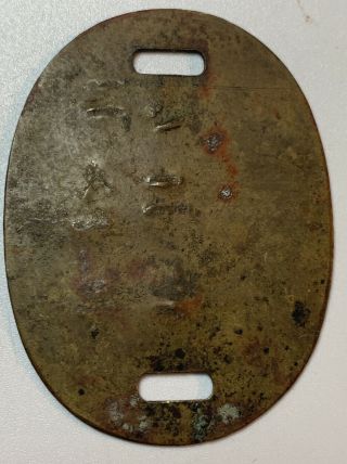 Vintage Japanese WW2 Military Dog Tag With A plate removed from a weapon 3