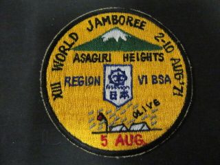 1971 World Jamboree Region 6 Contingent Patch C46