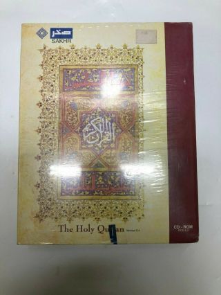 Msx Arabic Program Cd Al Alamiah Sakhr Quran صخر القران الكريم Vintage Saled
