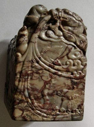 A Fine Impressive Large Chinese Dragon Carp Soapstone Boulder Seal