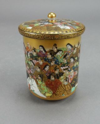 Antique Japanese Kutani Wedding Cup With Lid,  Inside Calligraphy Writing 4.  25”