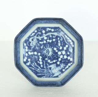 A Chinese Antique Blue And White Porcelain Flat Bowl