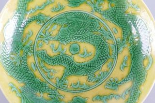 Fine Old Chinese 19th Century Guangxu Mark & Period Yellow & Green Dragon Plate 2