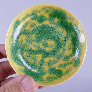 Fine Old Chinese 19th Century Guangxu Mark & Period Yellow & Green Dragon Plate 3