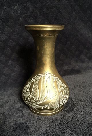 Rare 18th 19th Century Antique Chinese Archaic Bronze Vase For Islamic Market