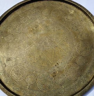 Large Fine Cairoware Islamic Mamluk Revival Brass Tray C1890 26.  2 "