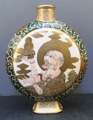 Japanese Meiji Flask Shaped Satsuma Vase With Imperial Crests By Tozan