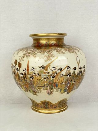 Antique Japanese Satsuma Vase With Procession Of Geishas Large And Rare