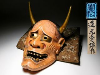Signed Red Hannya Noh Mask Japanese Hand Carved Demon Mask Vintage Nohmen