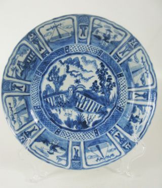 Chinese Late Ming Wanli Charger Dish - Late 17th C.  - 13 "