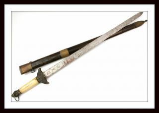 Antique Chinese " Jian " Sword With Rare Enamel Decorated And Inscribed Blade.