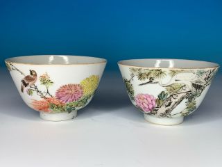 Similar Pair Chinese Late Qing Period Famille Rose Antique Cups Signed