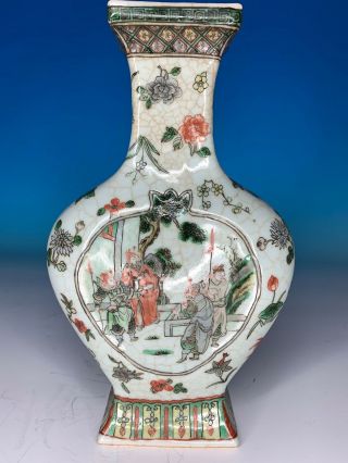 Large Chinese Republic Period Antique Porcelain Crackle Vase