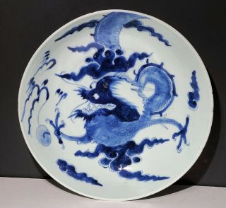 Antique Qing Dynasty Chinese Blue & White Porcelain Plate / Dish W Dragon