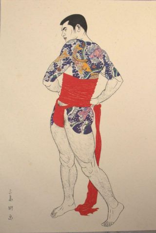 Apb68 1972 Japanese Art Book Go Mishima 24pieces Wakamono Young Man W/barazoku