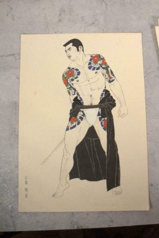 APB68 1972 Japanese Art book Go Mishima 24pieces WAKAMONO young man w/Barazoku 2